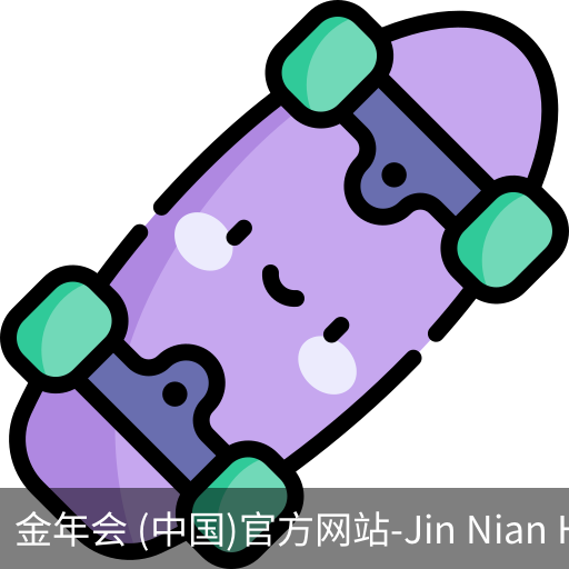 金年会